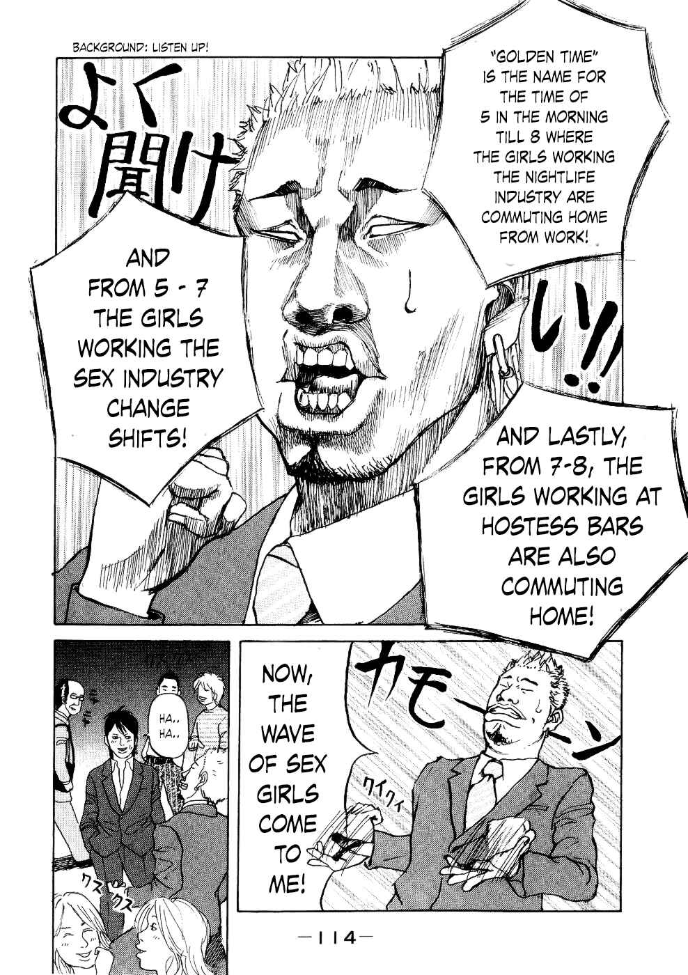 Page 12 Chapter 14 Shinjuku Swan