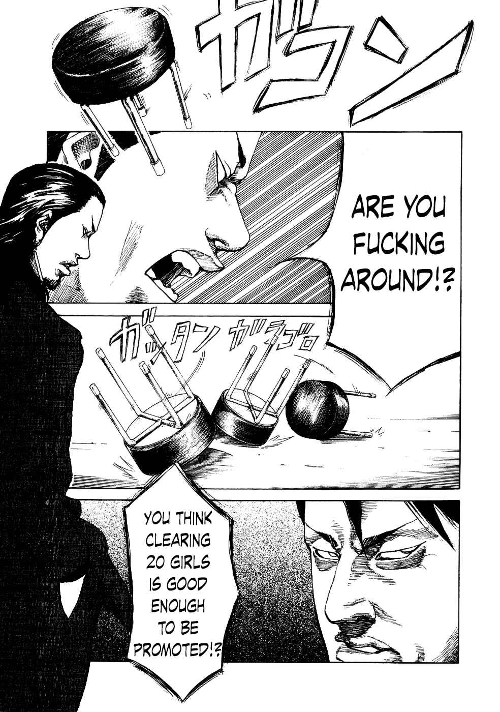 Page 13 Chapter 14 Shinjuku Swan