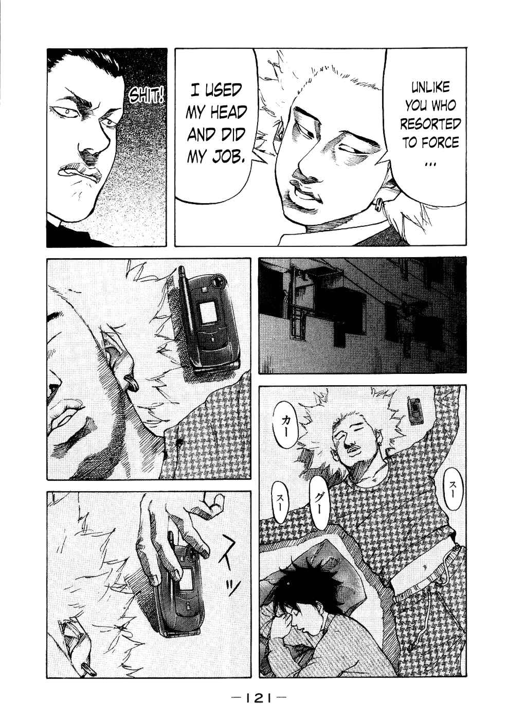 Page 19 Chapter 14 Shinjuku Swan
