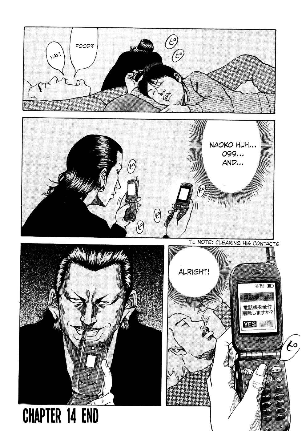 Page 20 Chapter 14 Shinjuku Swan