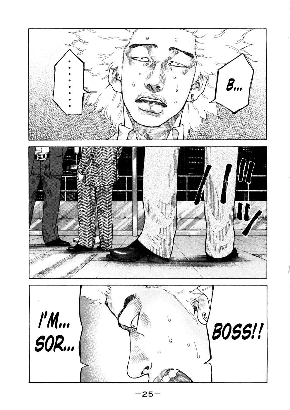 Page 3 Chapter 115 Shinjuku Swan