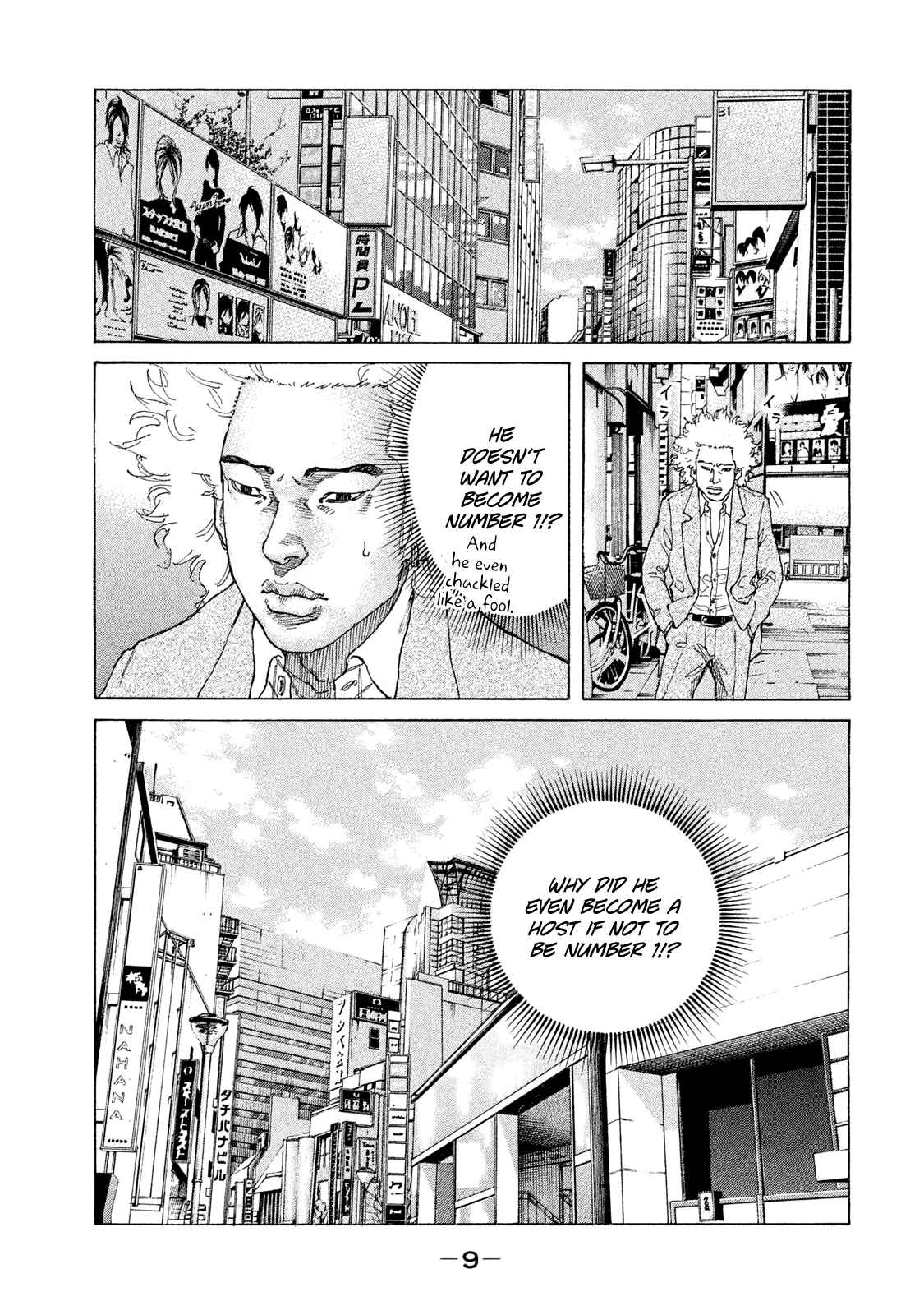 Page 11 Chapter 174 Shinjuku Swan