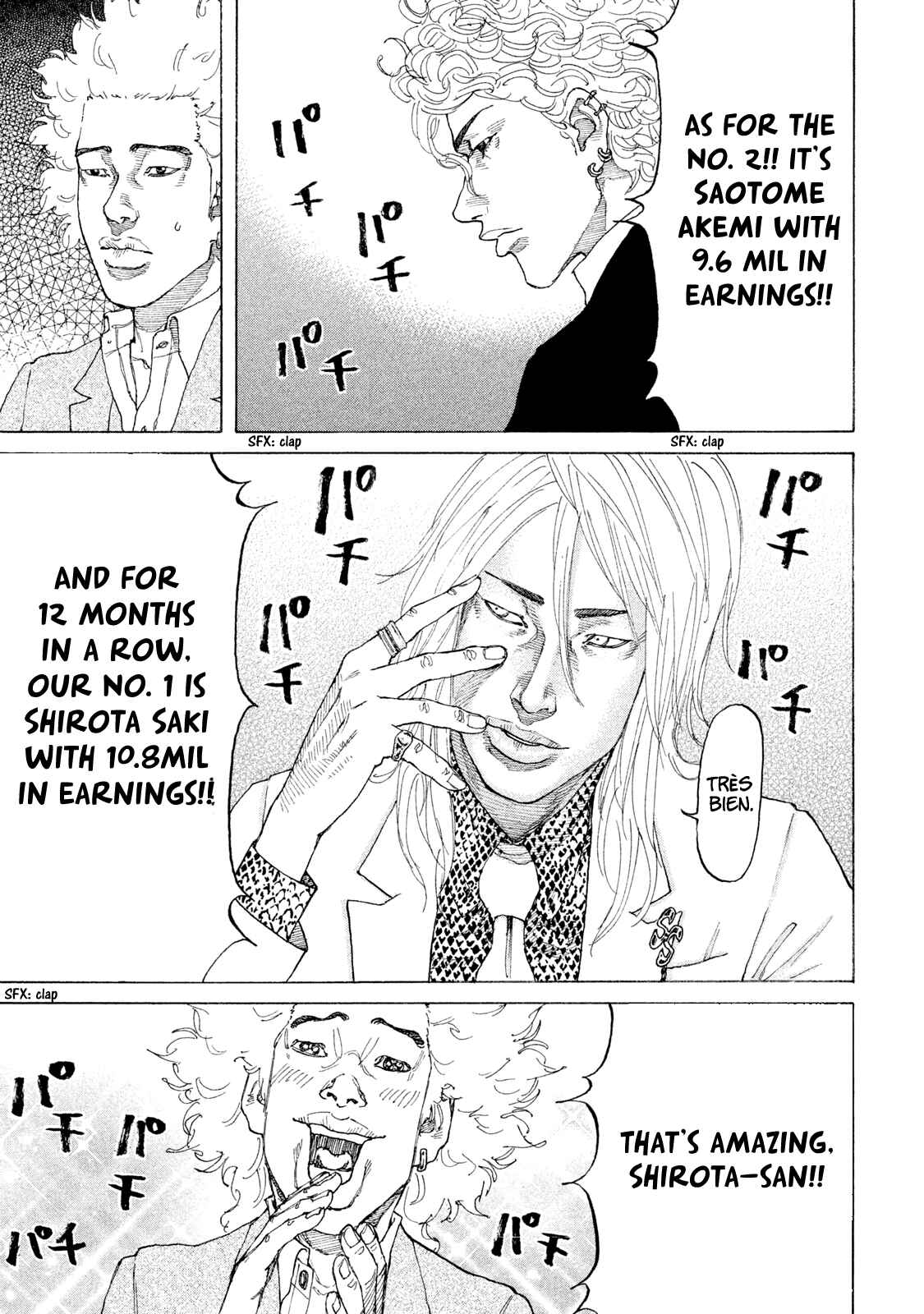 Page 13 Chapter 174 Shinjuku Swan