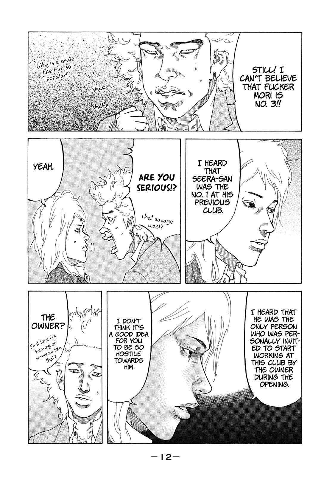 Page 14 Chapter 174 Shinjuku Swan