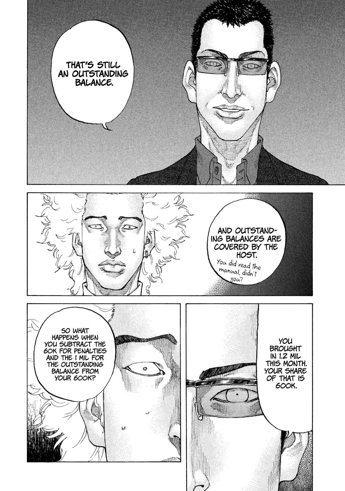 Page 18 Chapter 174 Shinjuku Swan