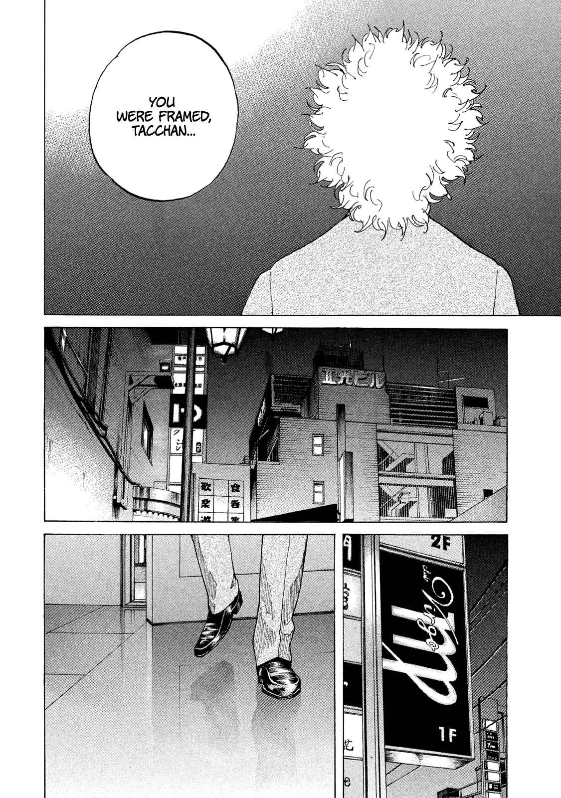 Page 22 Chapter 174 Shinjuku Swan