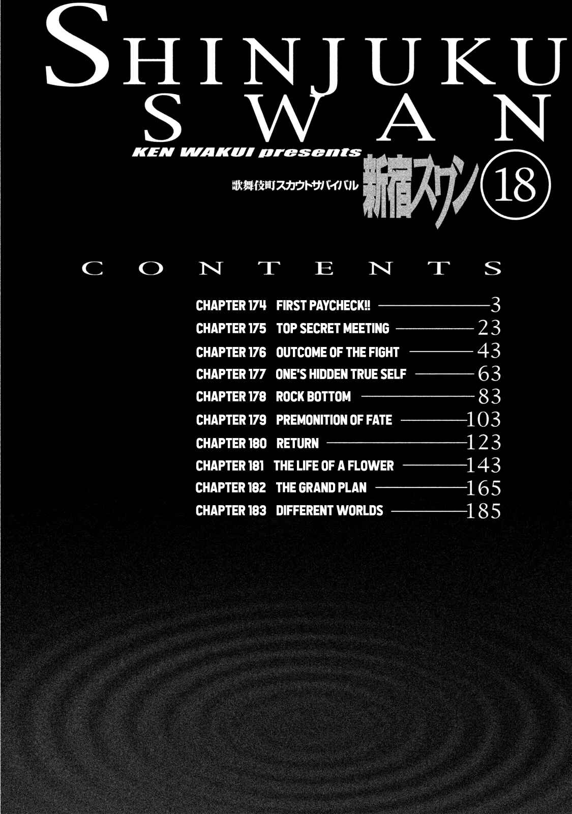 Page 4 Chapter 174 Shinjuku Swan