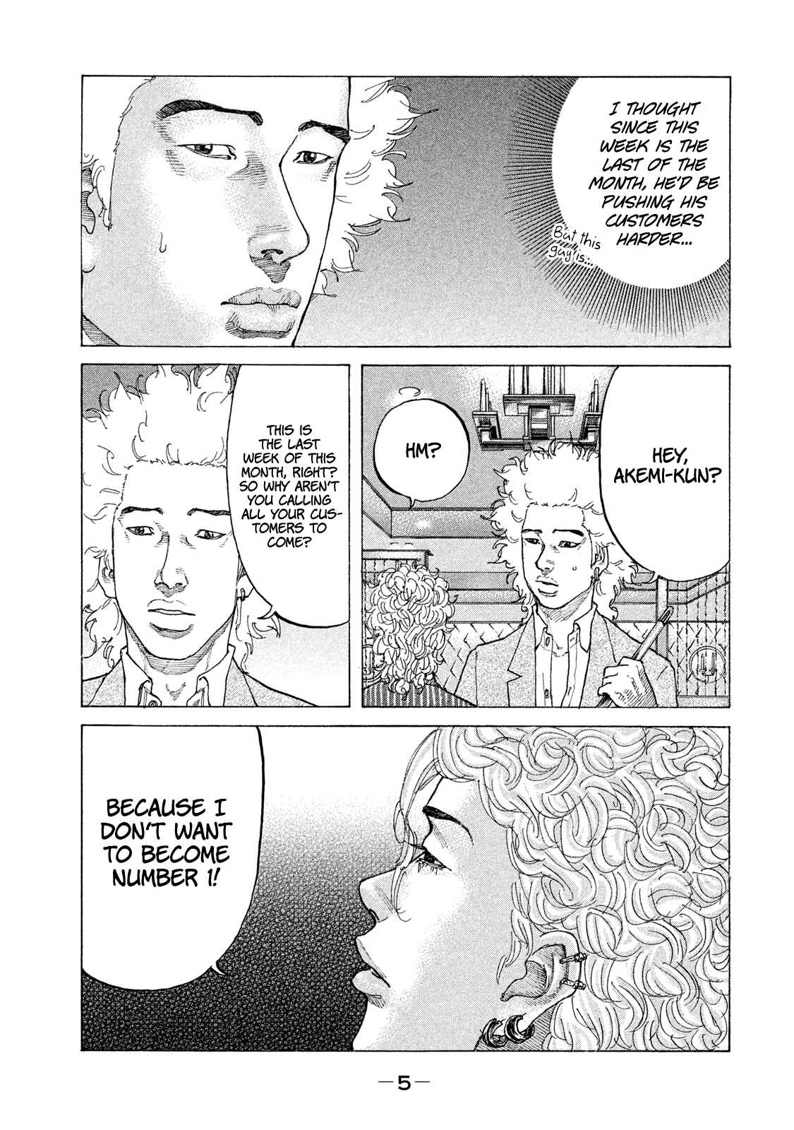 Page 7 Chapter 174 Shinjuku Swan