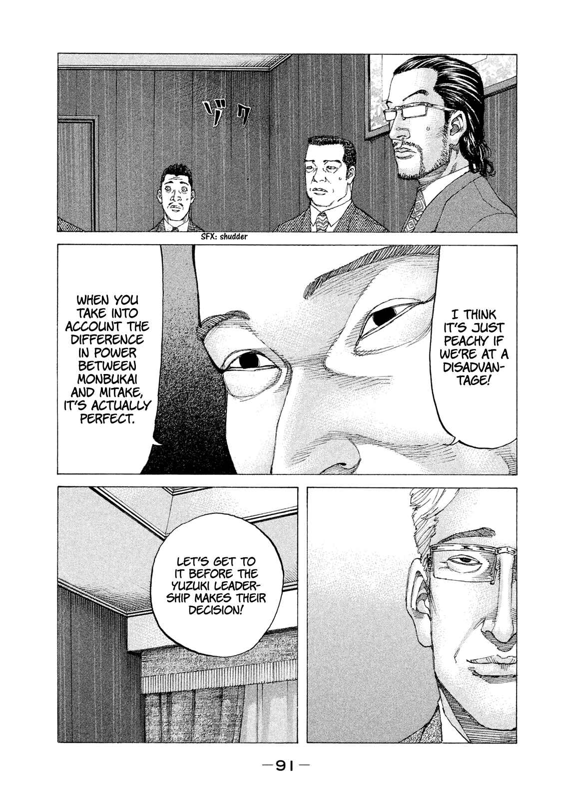 Page 11 Chapter 218 Shinjuku Swan