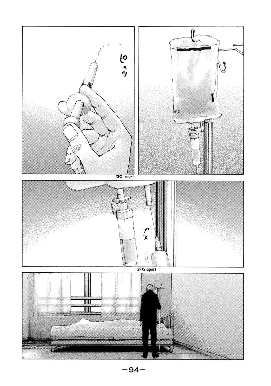 Page 14 Chapter 218 Shinjuku Swan