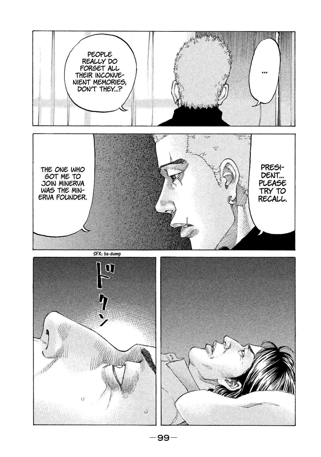 Page 19 Chapter 218 Shinjuku Swan