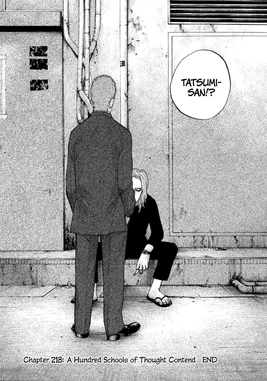 Page 20 Chapter 218 Shinjuku Swan