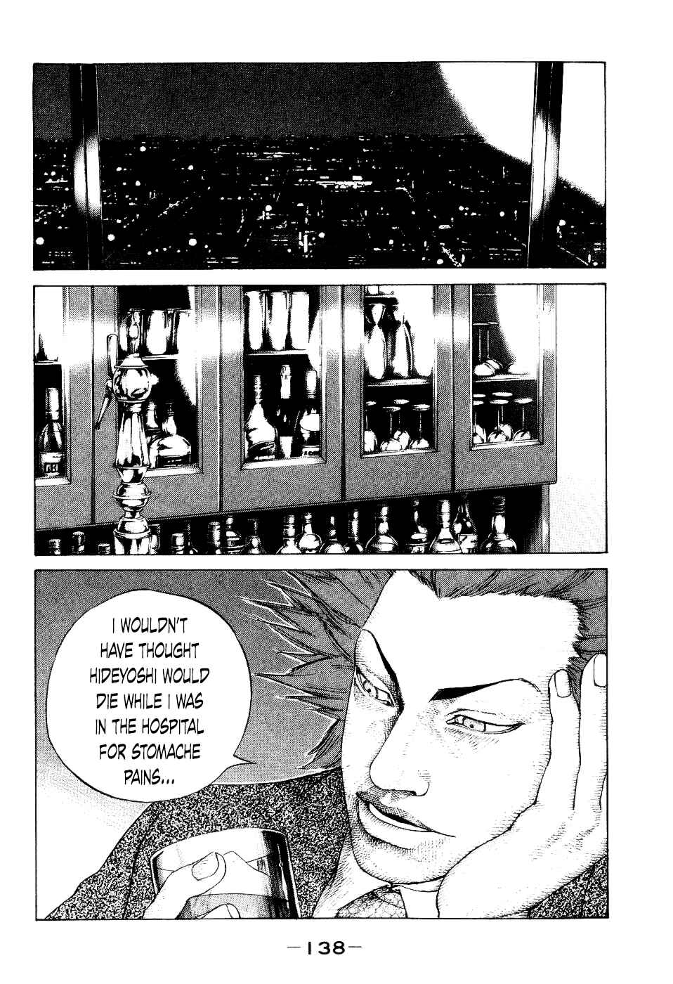 Page 14 Chapter 36 Shinjuku Swan