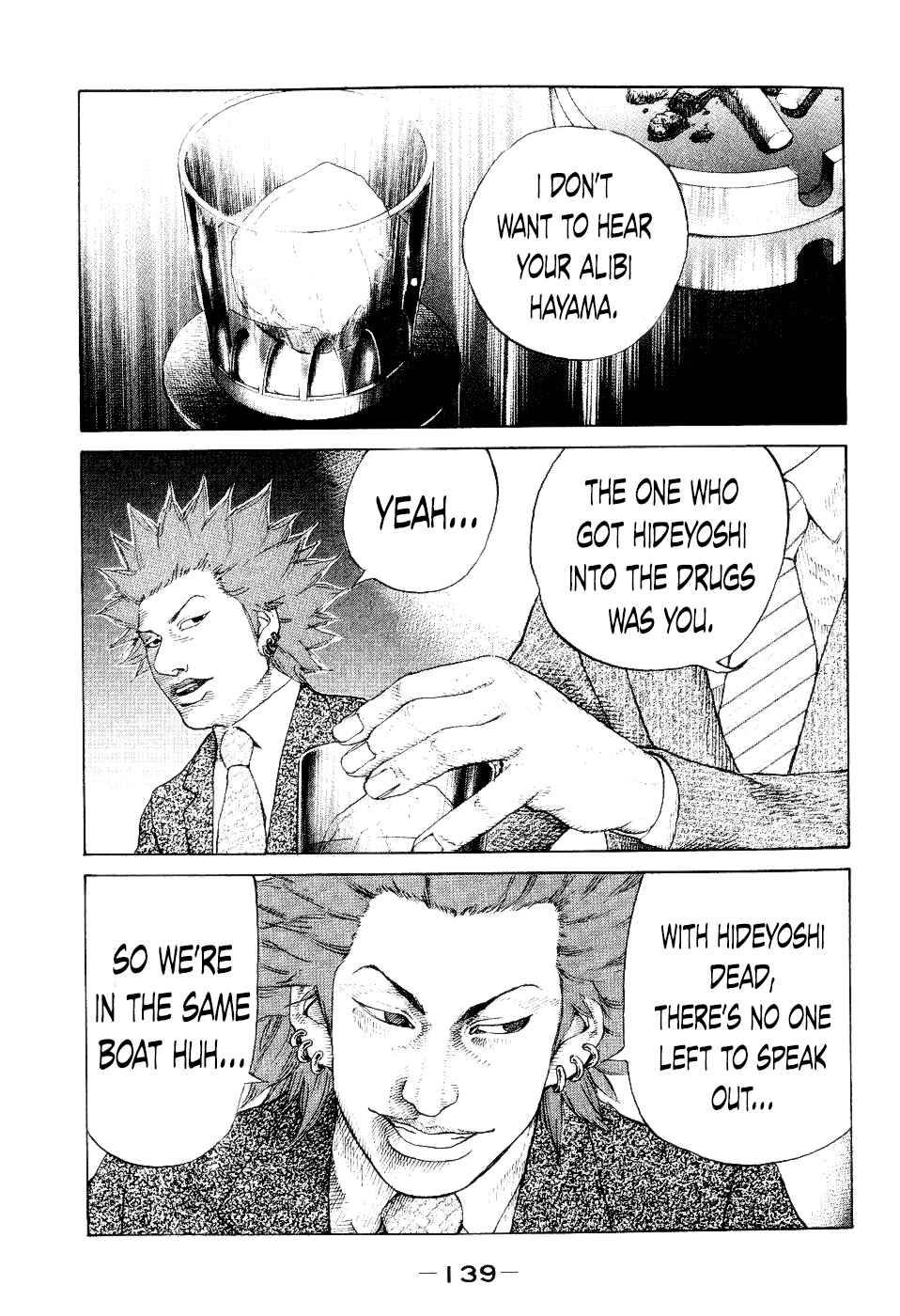 Page 15 Chapter 36 Shinjuku Swan