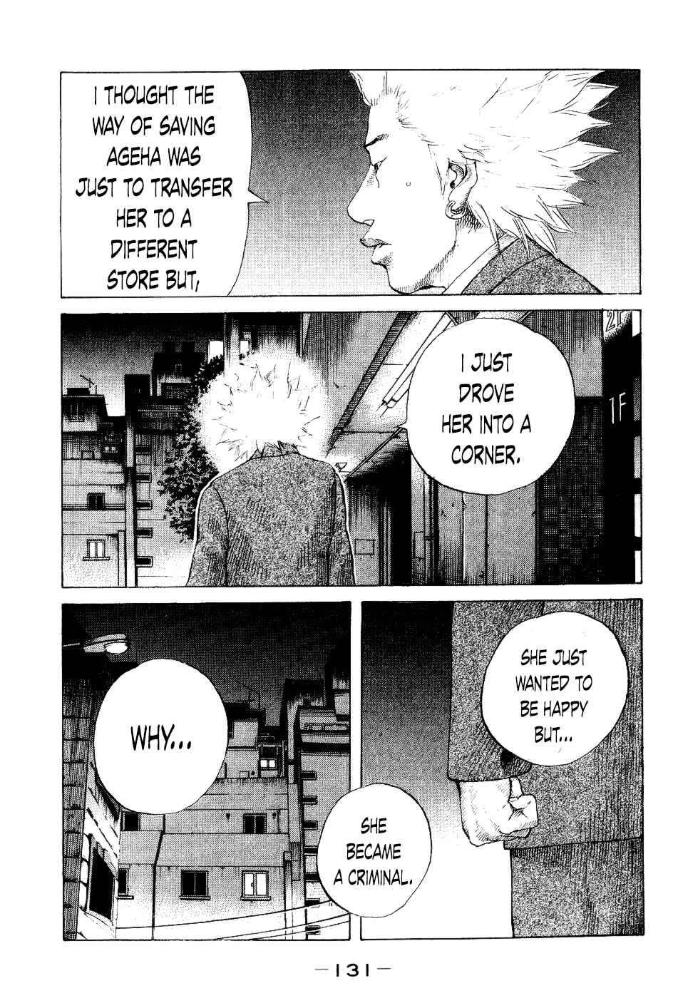 Page 7 Chapter 36 Shinjuku Swan