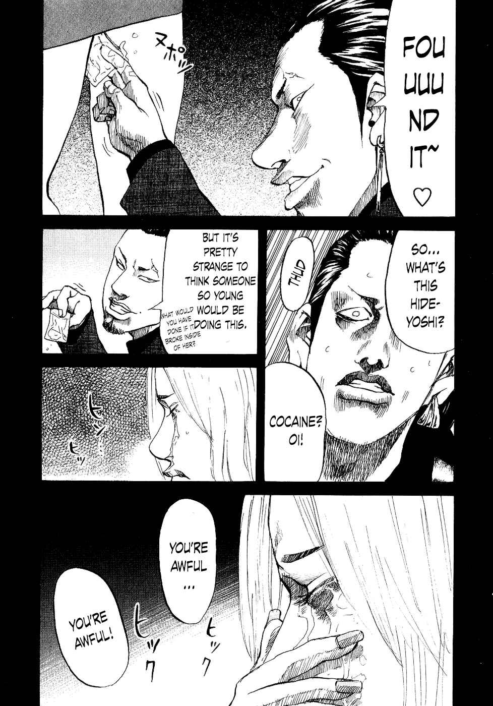 Page 11 Chapter 19 Shinjuku Swan
