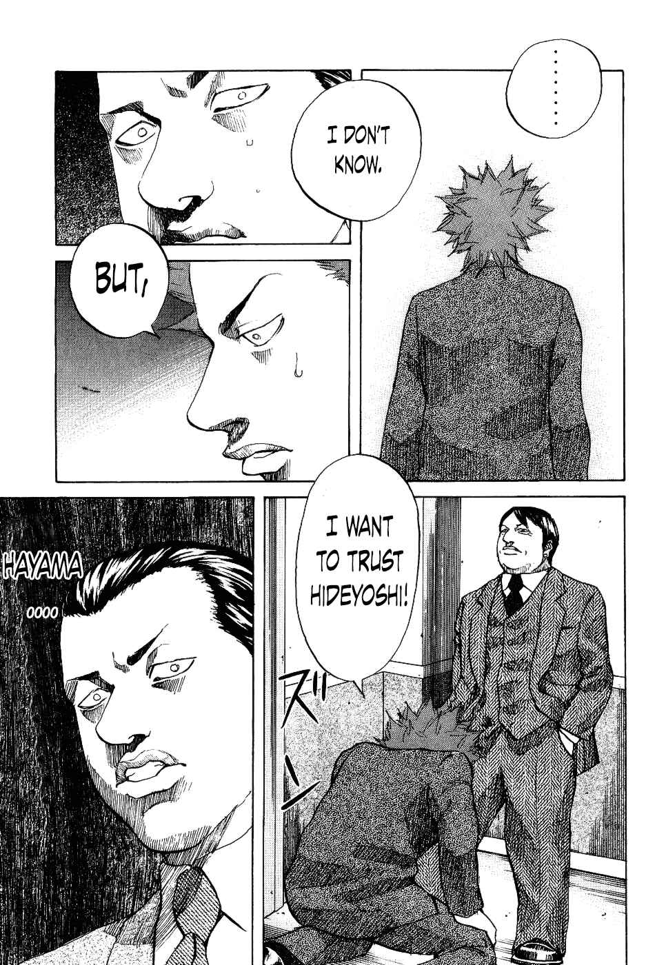 Page 17 Chapter 19 Shinjuku Swan