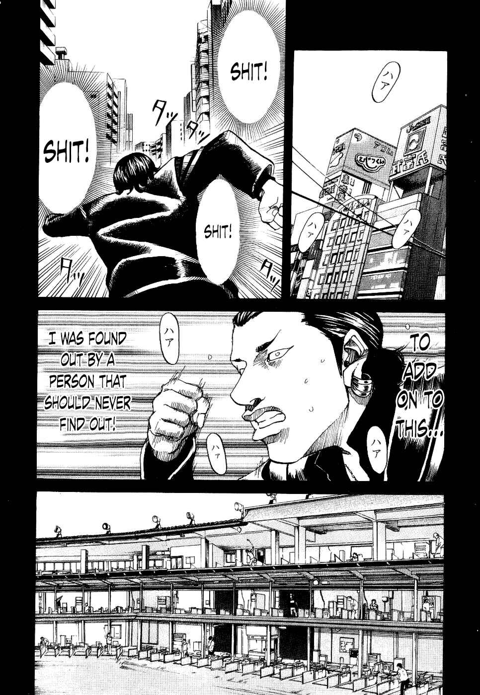 Page 18 Chapter 19 Shinjuku Swan