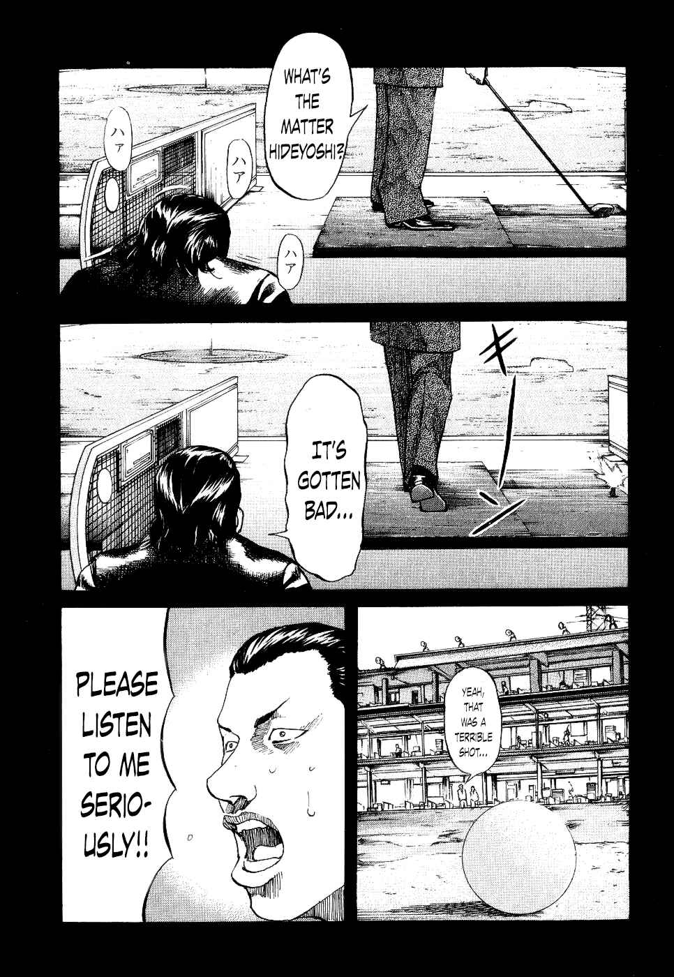 Page 19 Chapter 19 Shinjuku Swan
