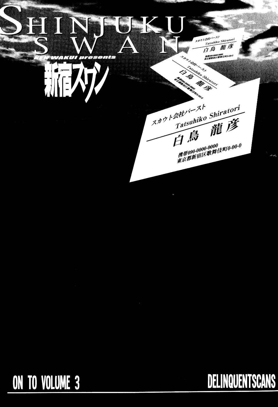 Page 21 Chapter 19 Shinjuku Swan