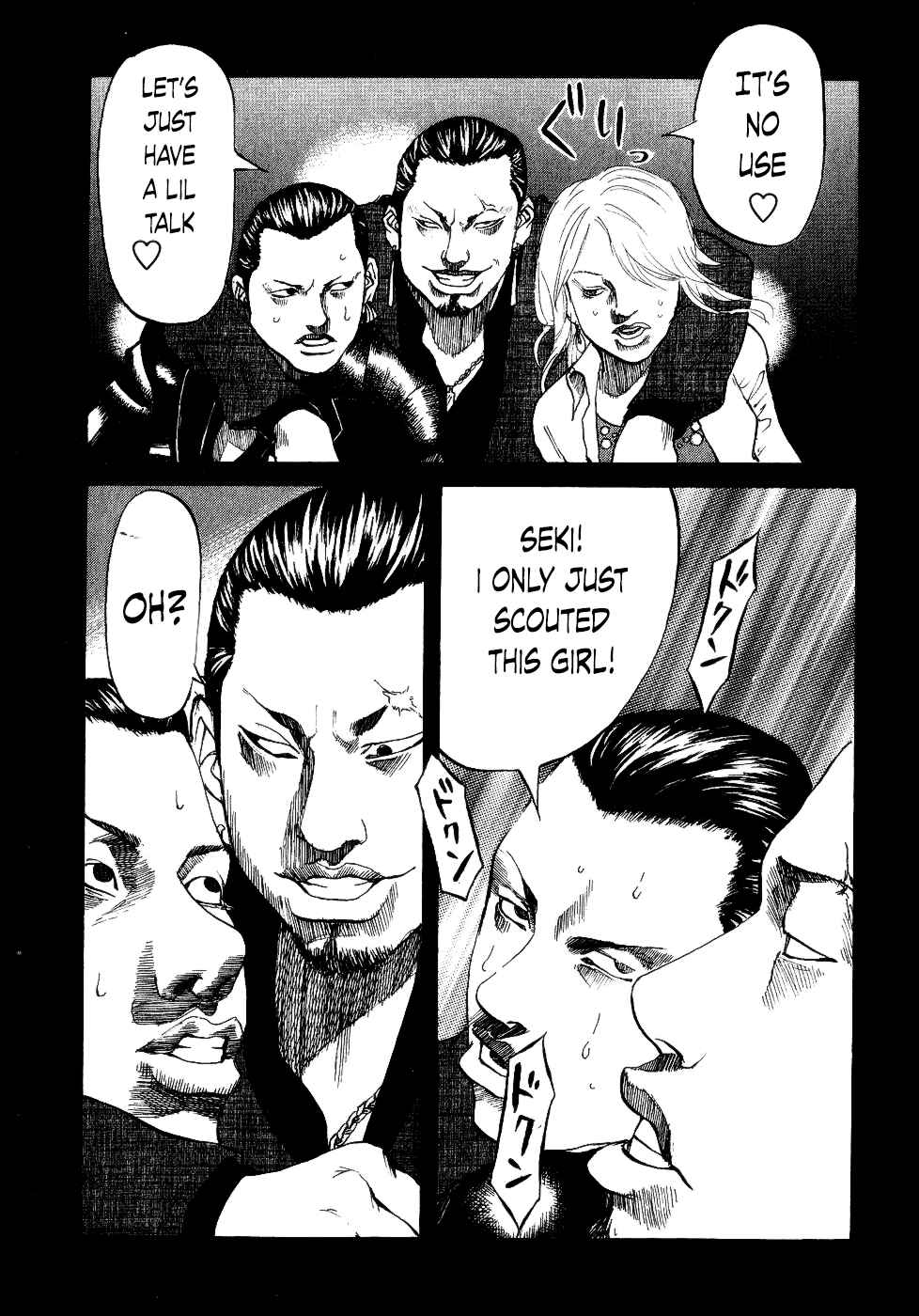 Page 7 Chapter 19 Shinjuku Swan