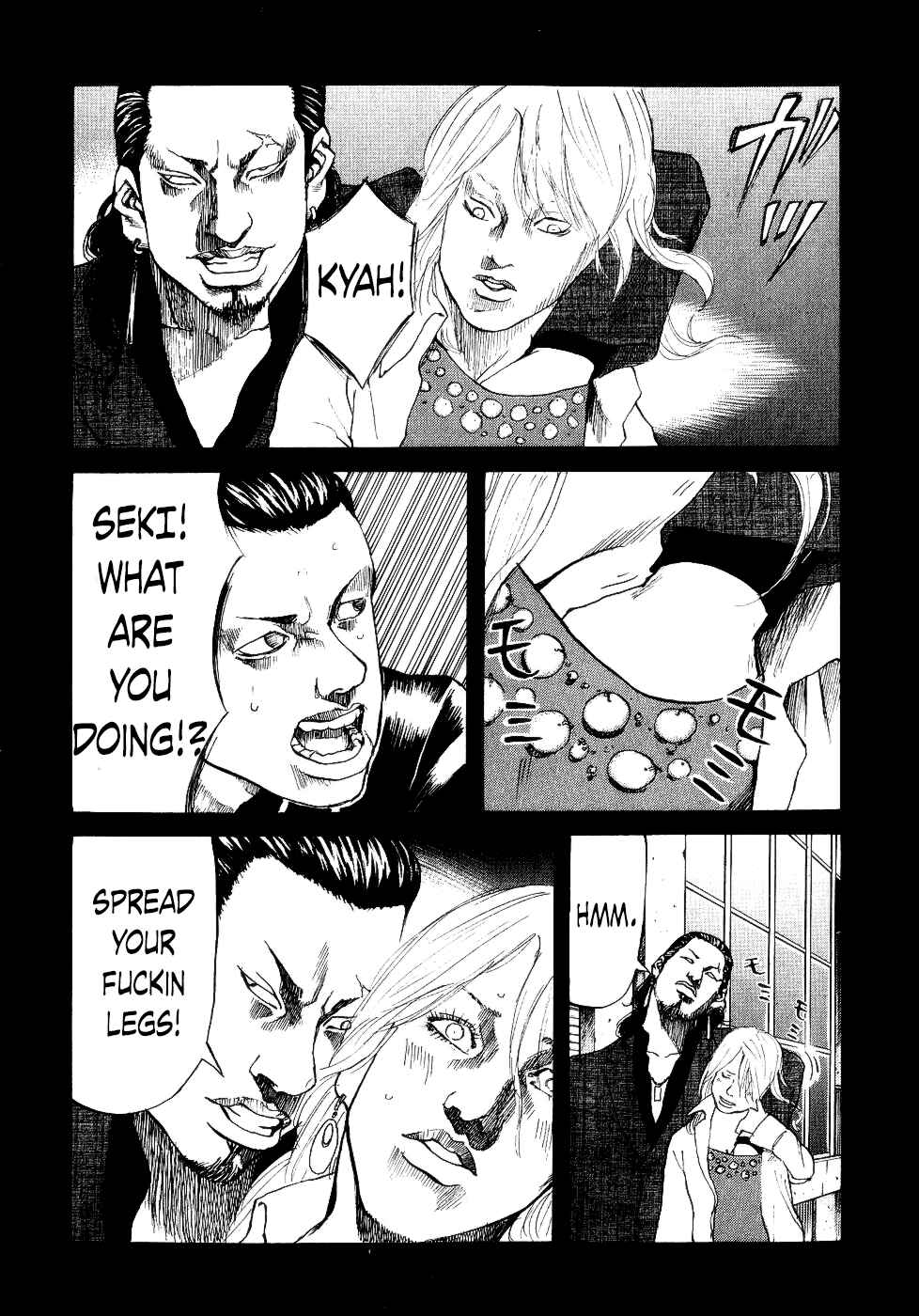 Page 8 Chapter 19 Shinjuku Swan