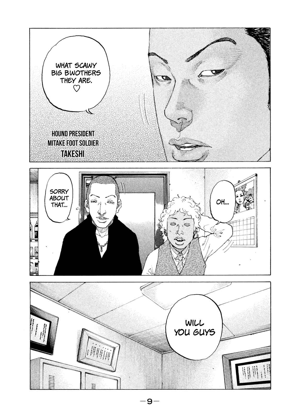 Page 12 Chapter 194 Shinjuku Swan