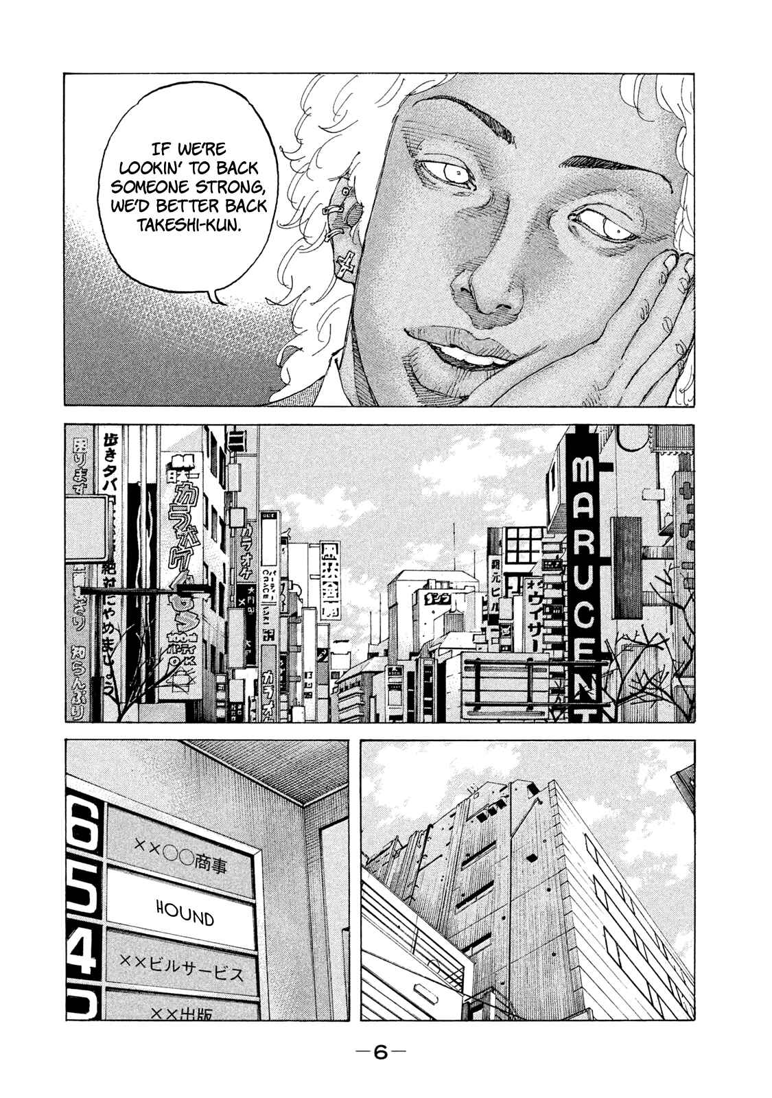 Page 9 Chapter 194 Shinjuku Swan
