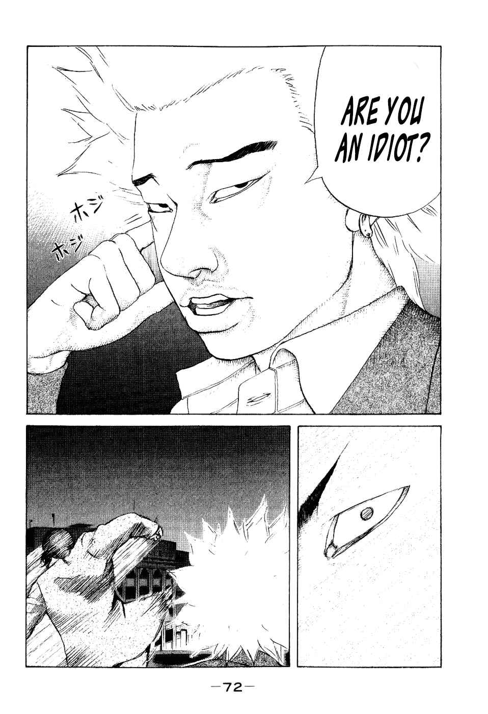 Page 10 Chapter 33 Shinjuku Swan