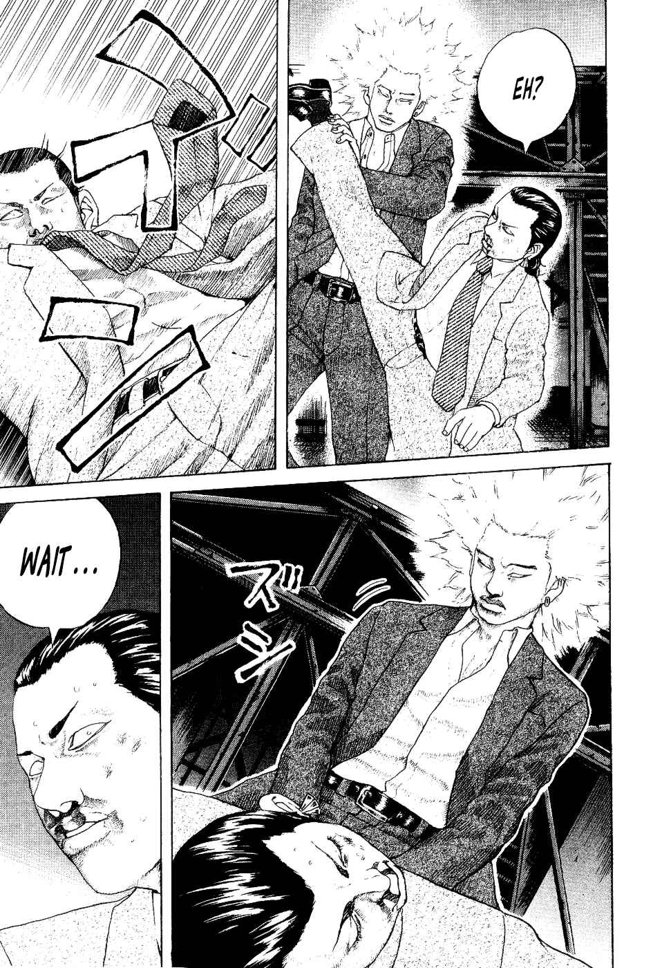 Page 19 Chapter 33 Shinjuku Swan