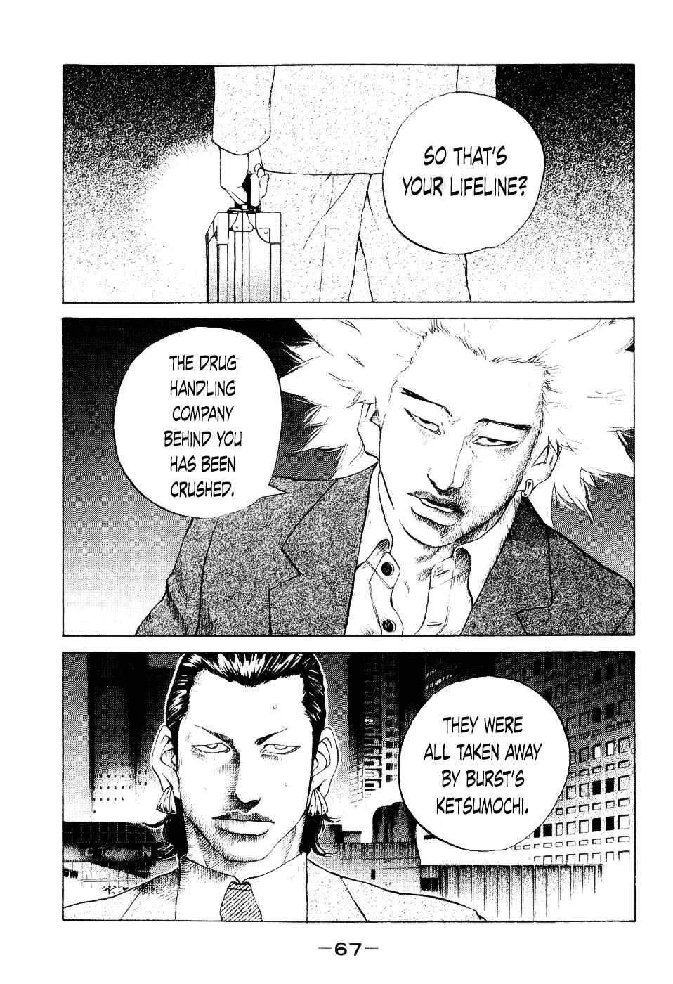 Page 5 Chapter 33 Shinjuku Swan