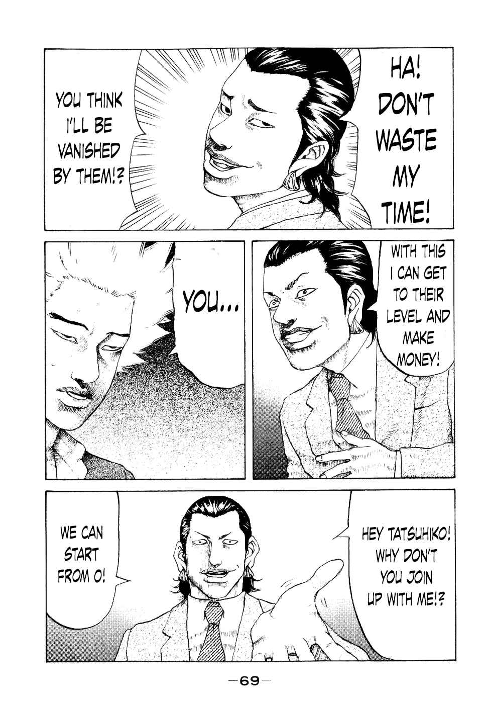 Page 7 Chapter 33 Shinjuku Swan