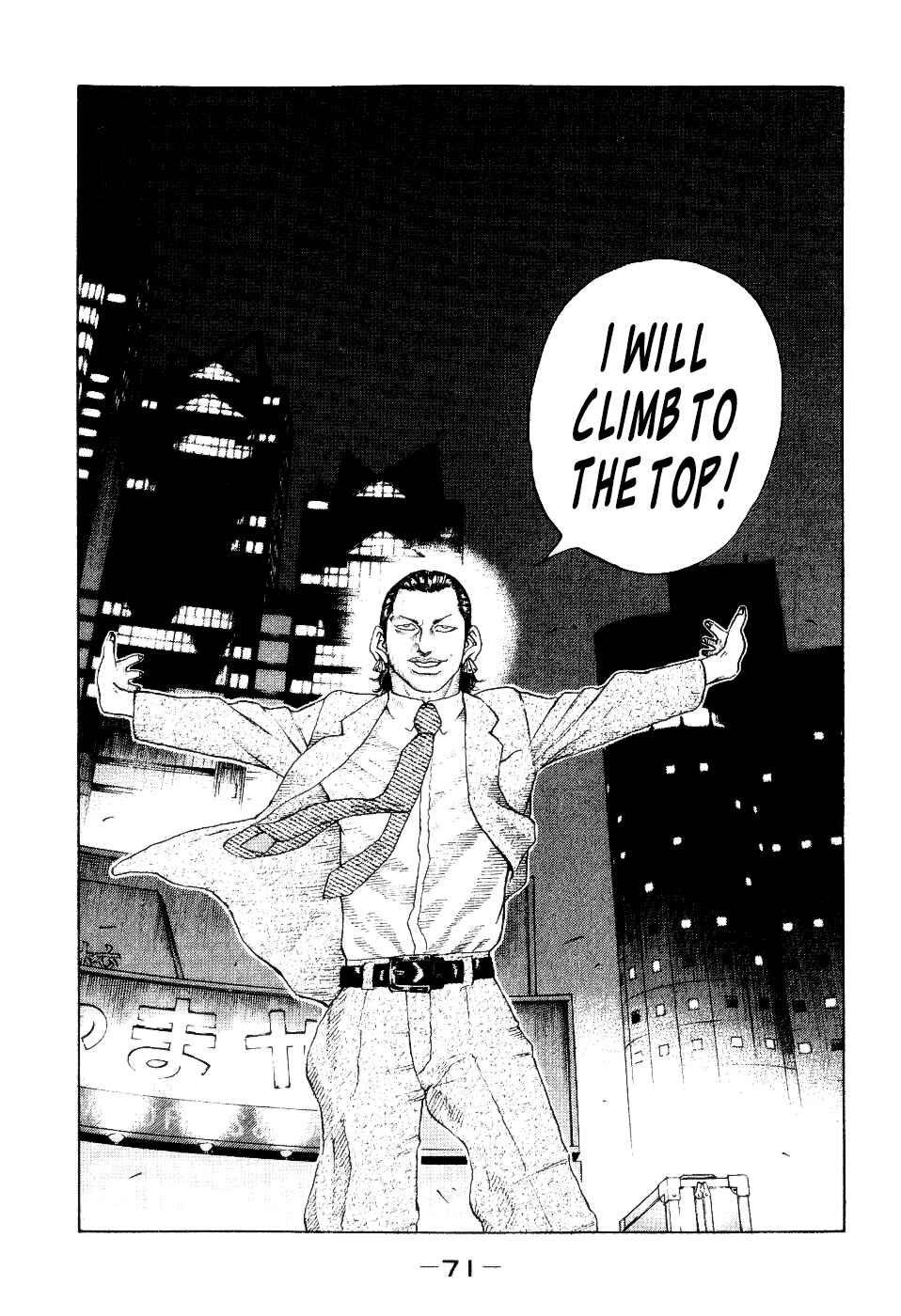 Page 9 Chapter 33 Shinjuku Swan