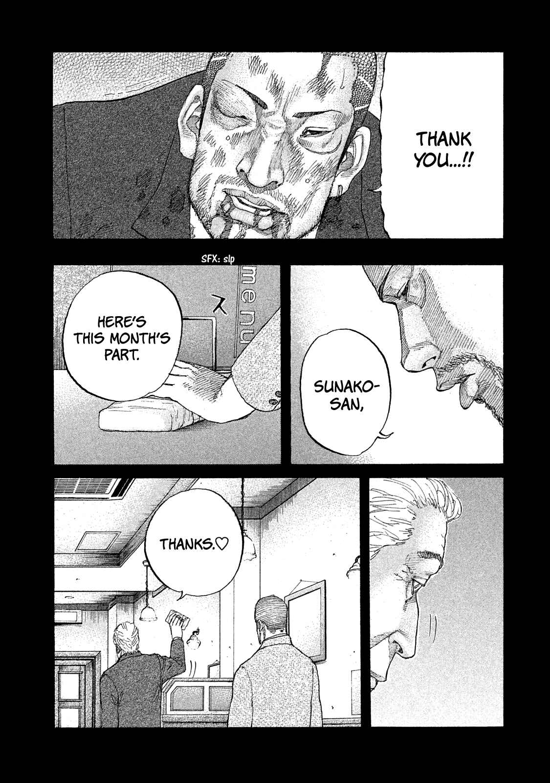 Page 17 Chapter 162 Shinjuku Swan