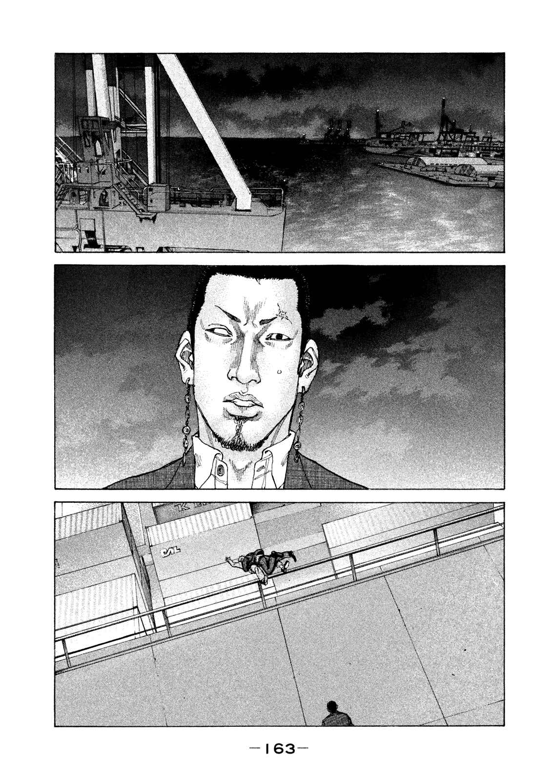 Page 3 Chapter 162 Shinjuku Swan