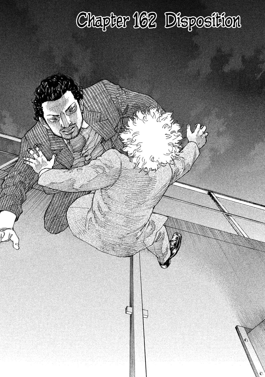 Page 4 Chapter 162 Shinjuku Swan