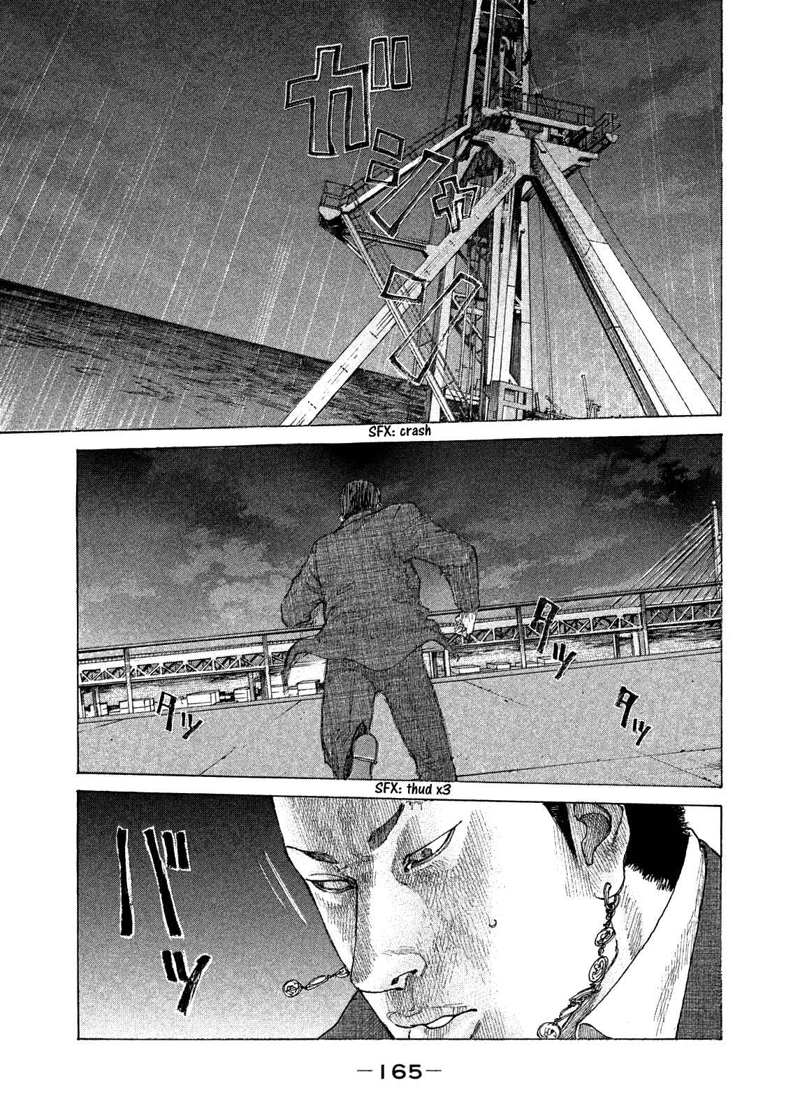 Page 5 Chapter 162 Shinjuku Swan