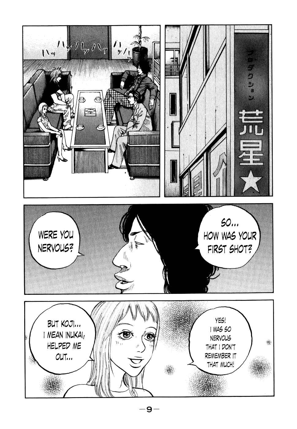 Page 11 Chapter 61 Shinjuku Swan
