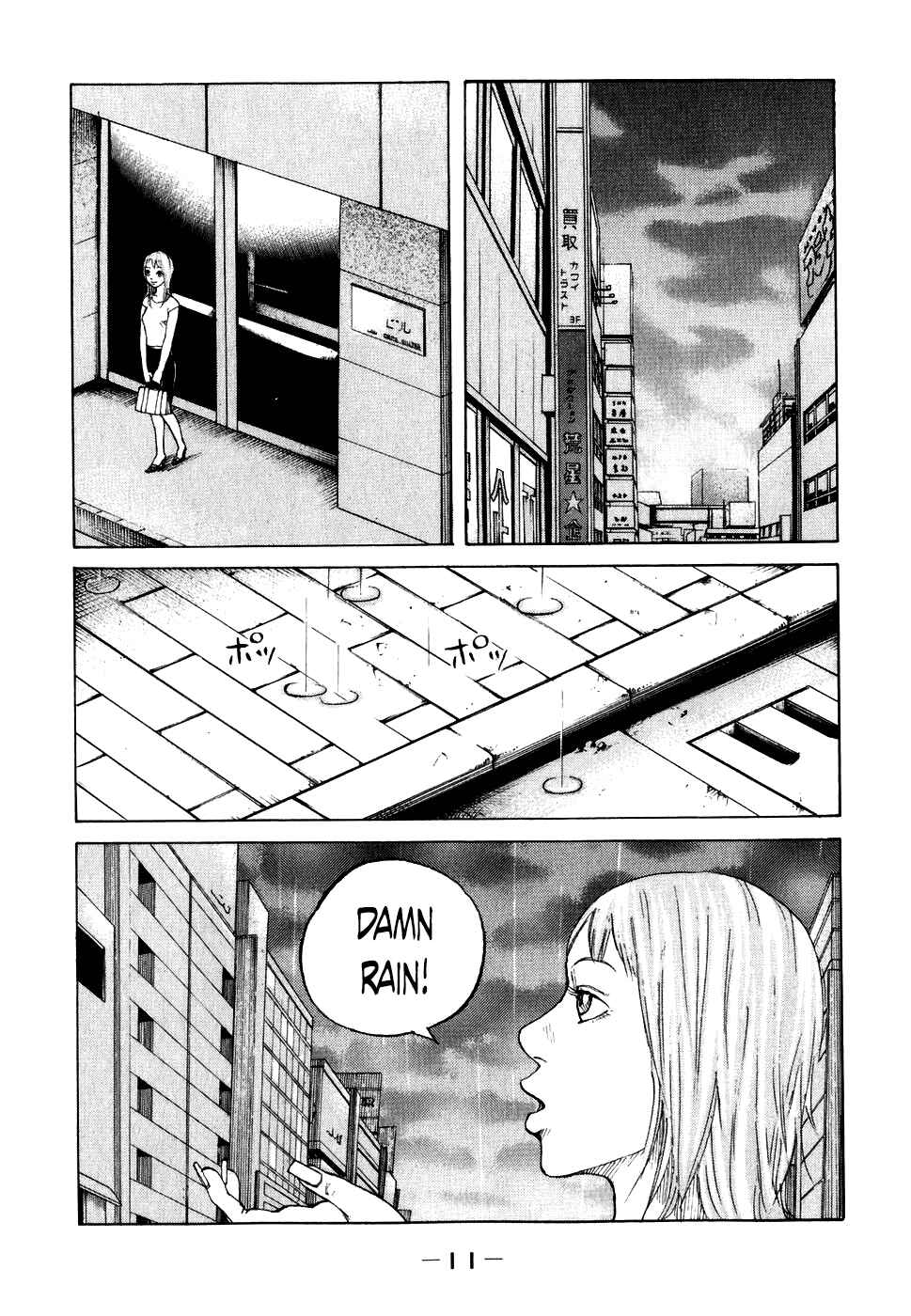 Page 13 Chapter 61 Shinjuku Swan