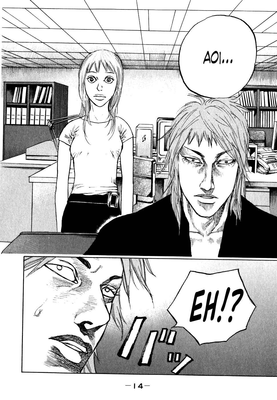 Page 16 Chapter 61 Shinjuku Swan