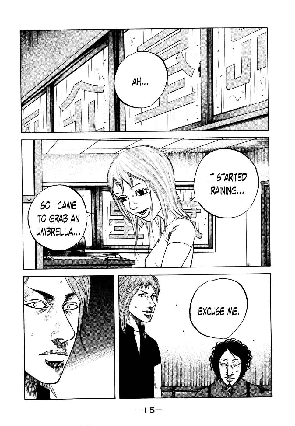 Page 17 Chapter 61 Shinjuku Swan
