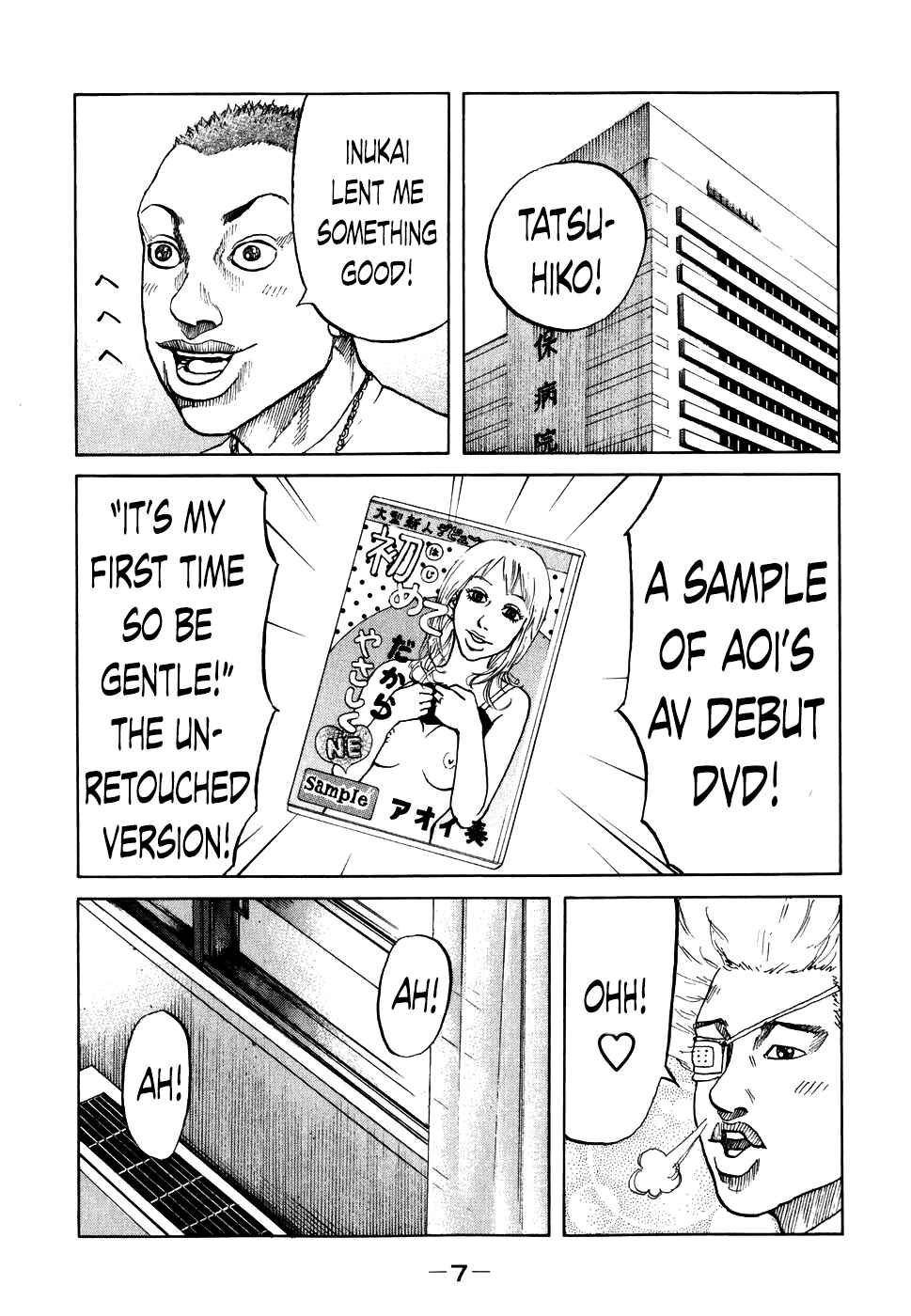 Page 9 Chapter 61 Shinjuku Swan