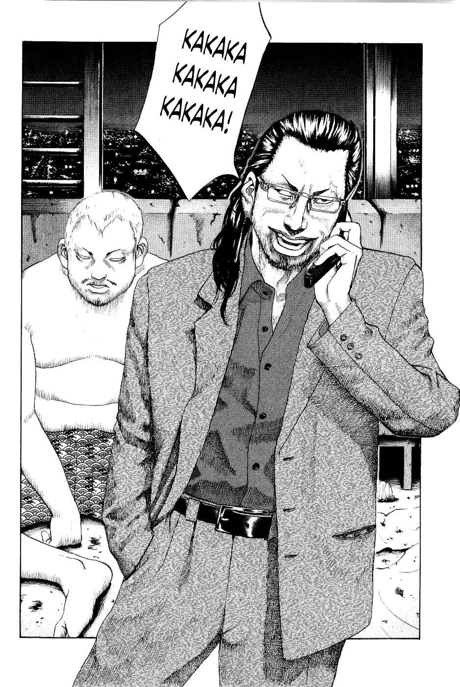 Page 12 Chapter 29 Shinjuku Swan