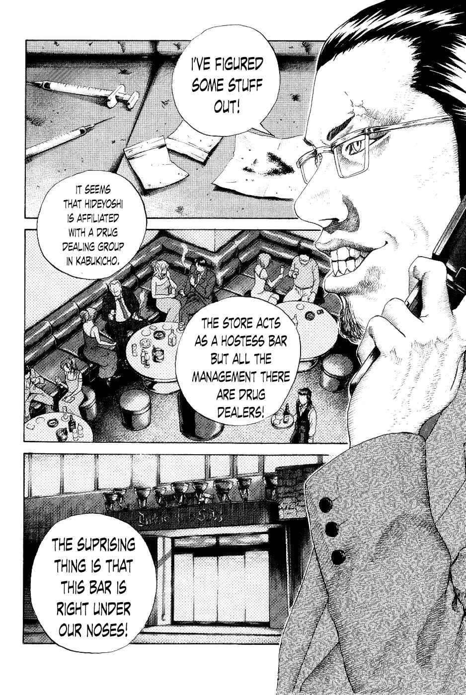 Page 14 Chapter 29 Shinjuku Swan