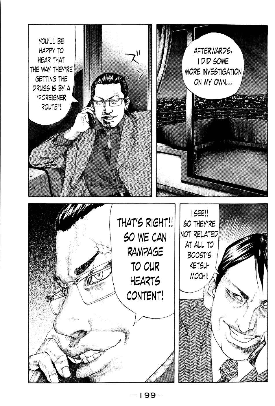 Page 15 Chapter 29 Shinjuku Swan