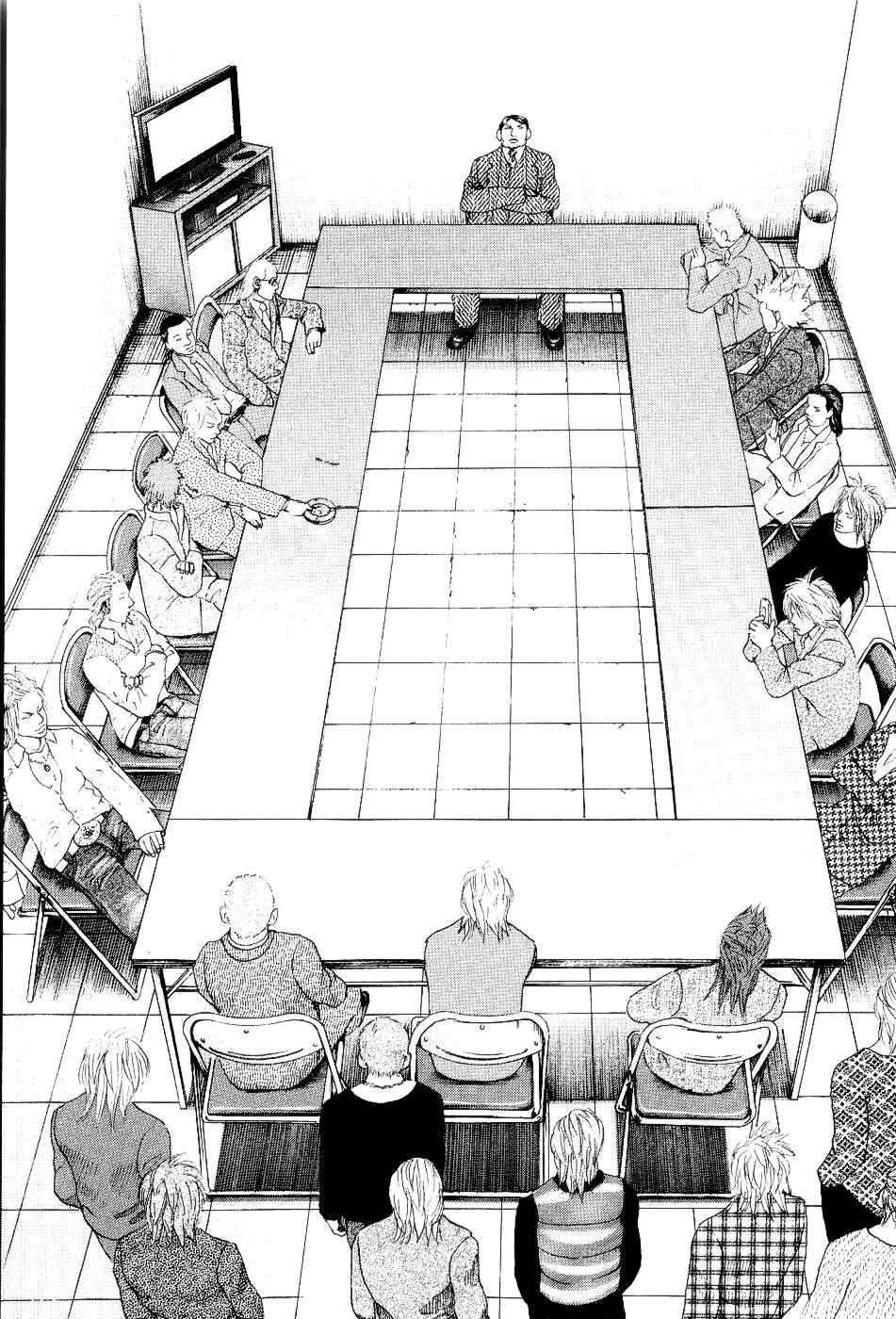 Page 5 Chapter 29 Shinjuku Swan