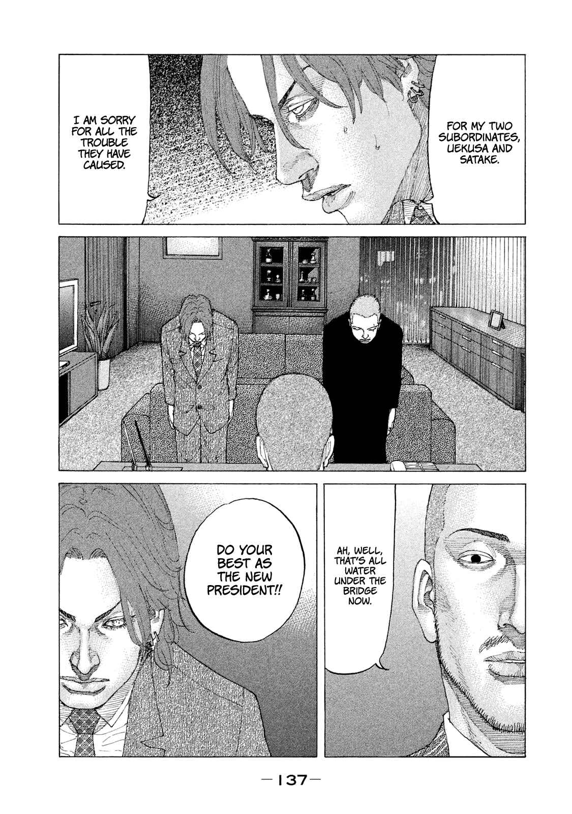 Page 18 Chapter 220 Shinjuku Swan