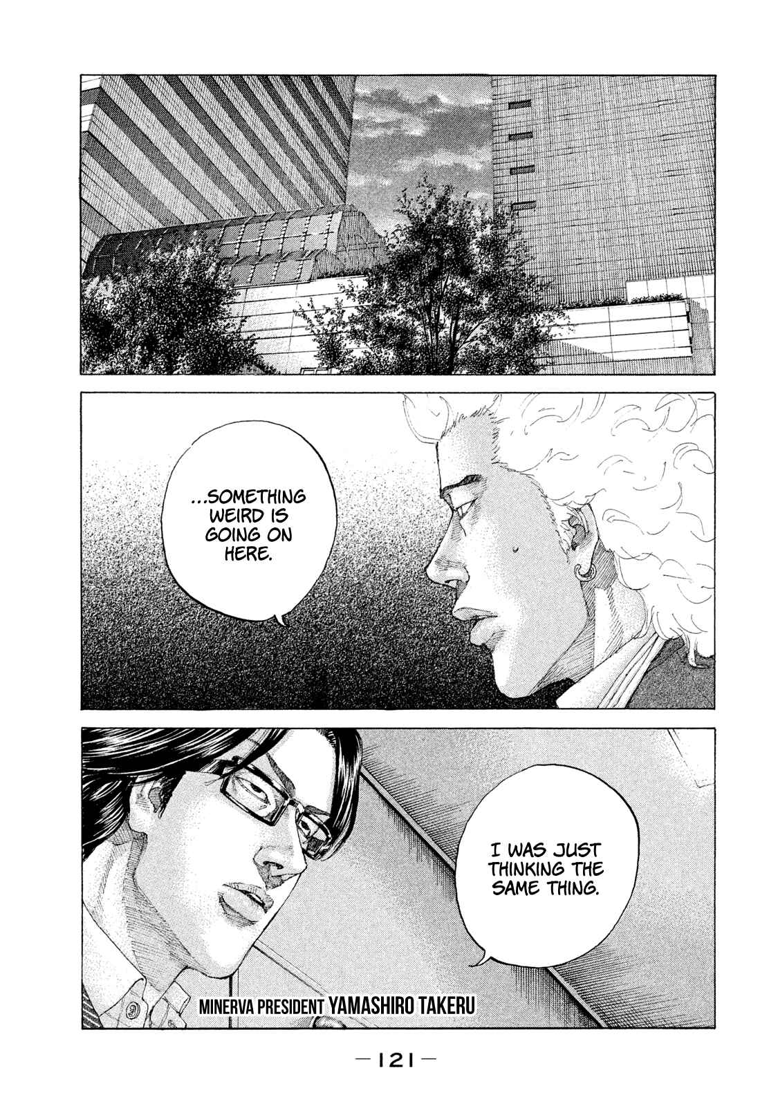 Page 2 Chapter 220 Shinjuku Swan