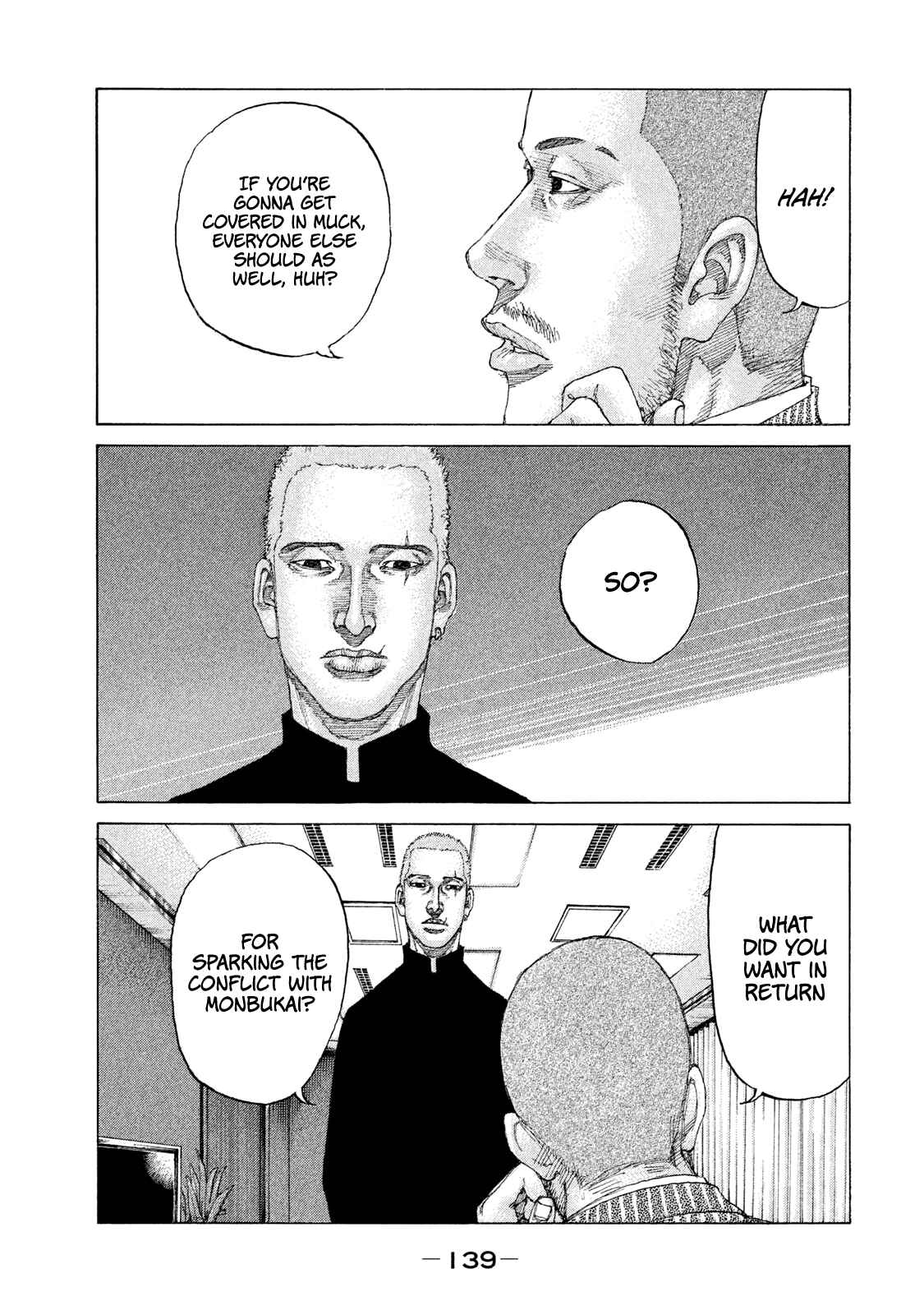 Page 20 Chapter 220 Shinjuku Swan