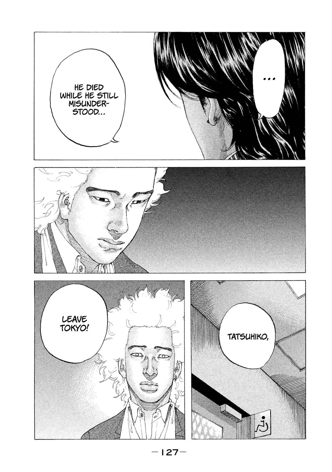 Page 8 Chapter 220 Shinjuku Swan